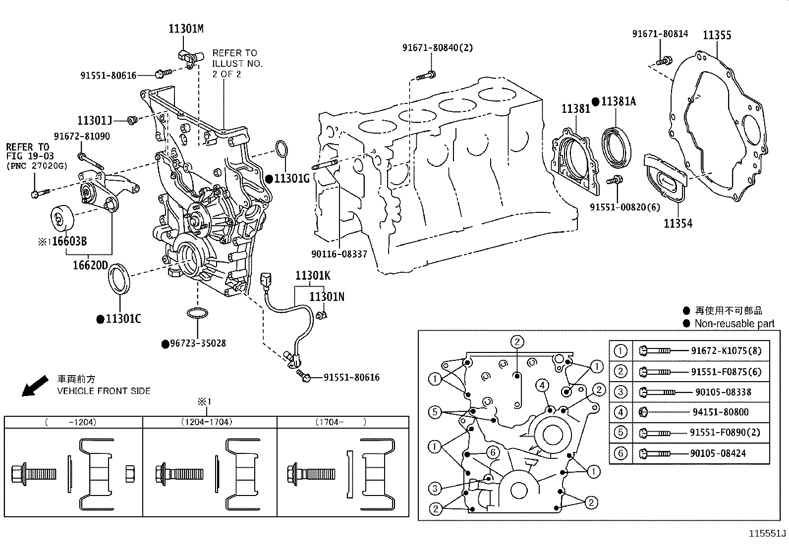 16620-75031 TENSIONER ASSY, V-RIBBED BELT product image
