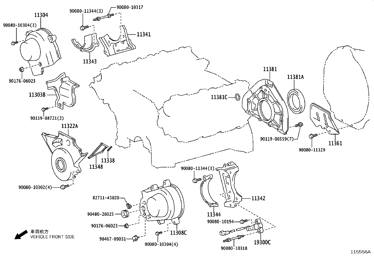 11381-AC020 RETAINER, ENGINE REAR OIL SEAL product image