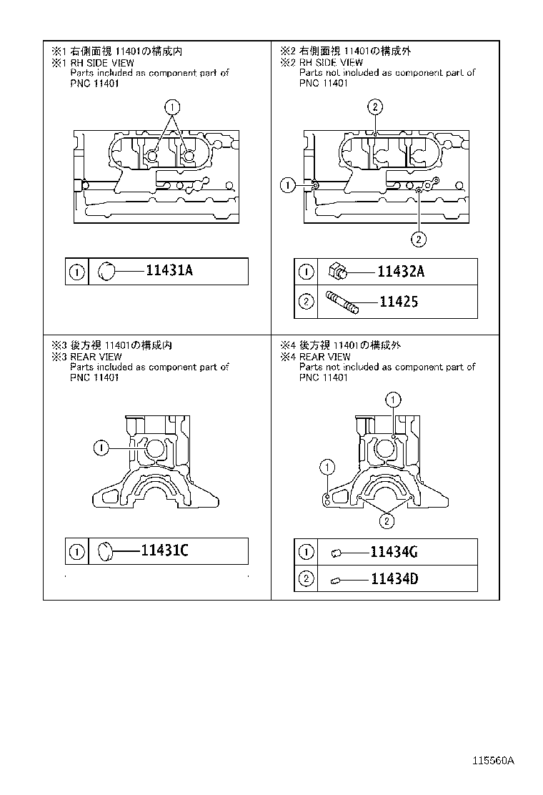 11409-0C020 GUIDE, OIL LEVEL GAGE product image