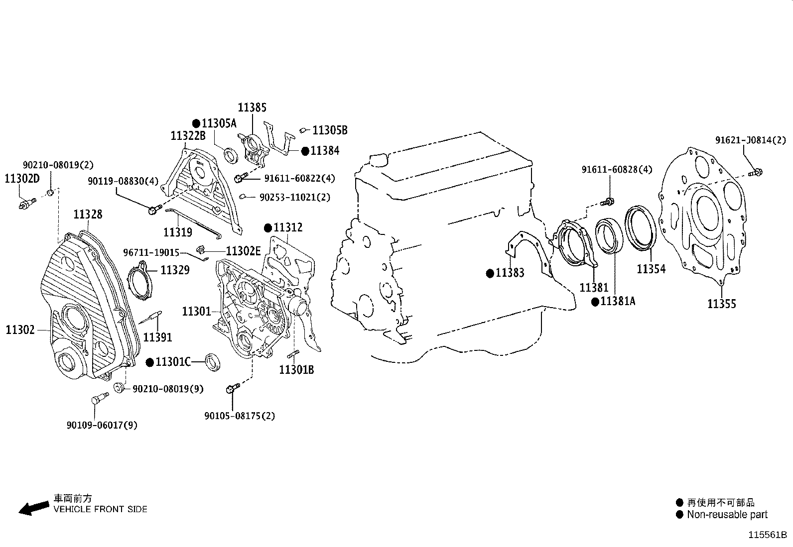 11320-0L040 CASE ASSY, TIMING GEAR product image