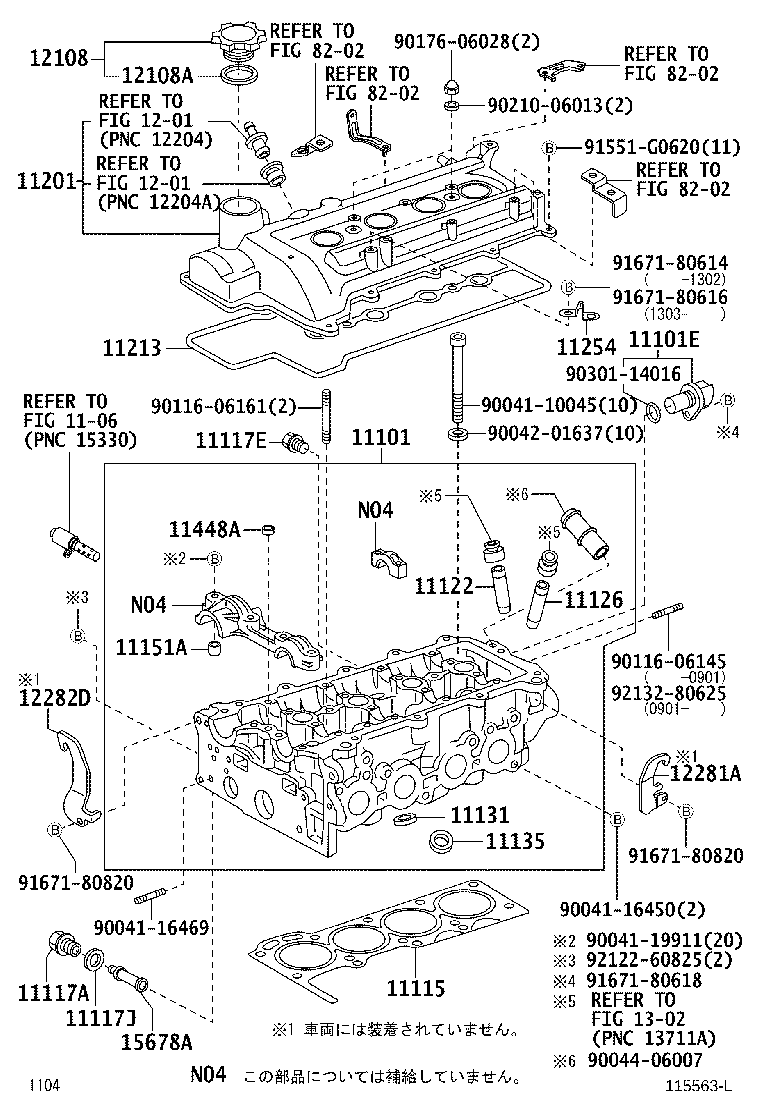 21893-B1010 BRACKET, V-BANK COVER, NO.1 product image