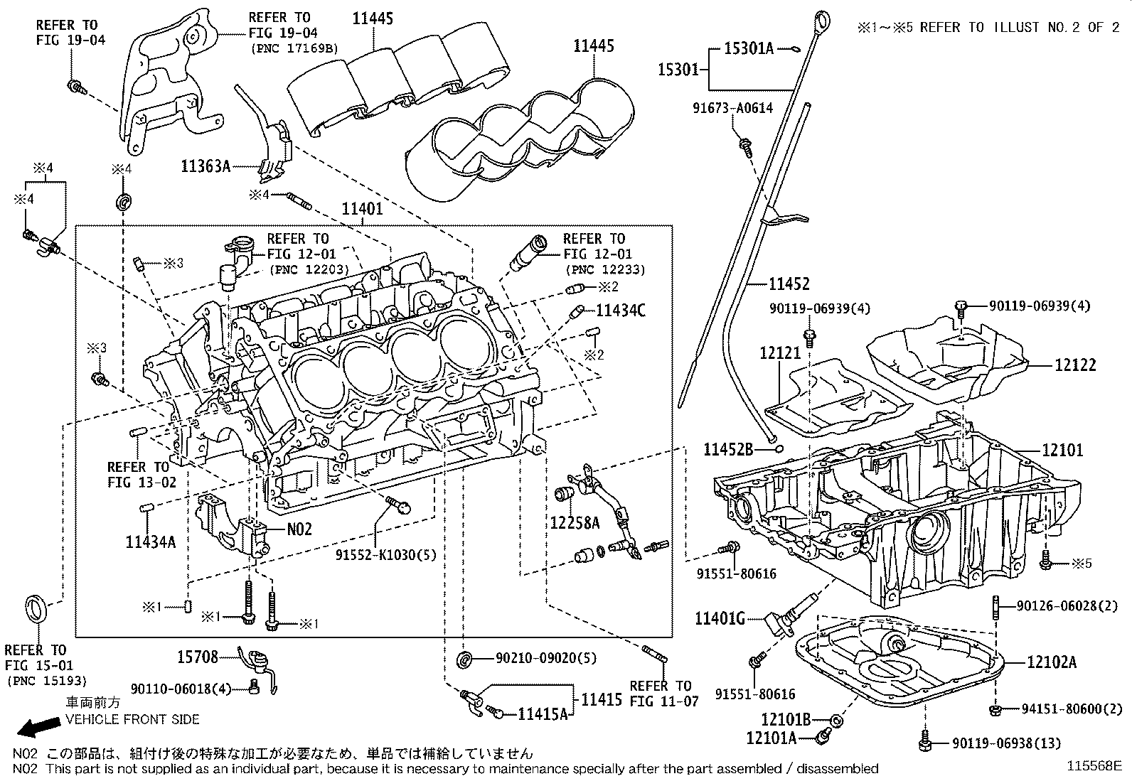 Thumbnail 2 for 15301-38050