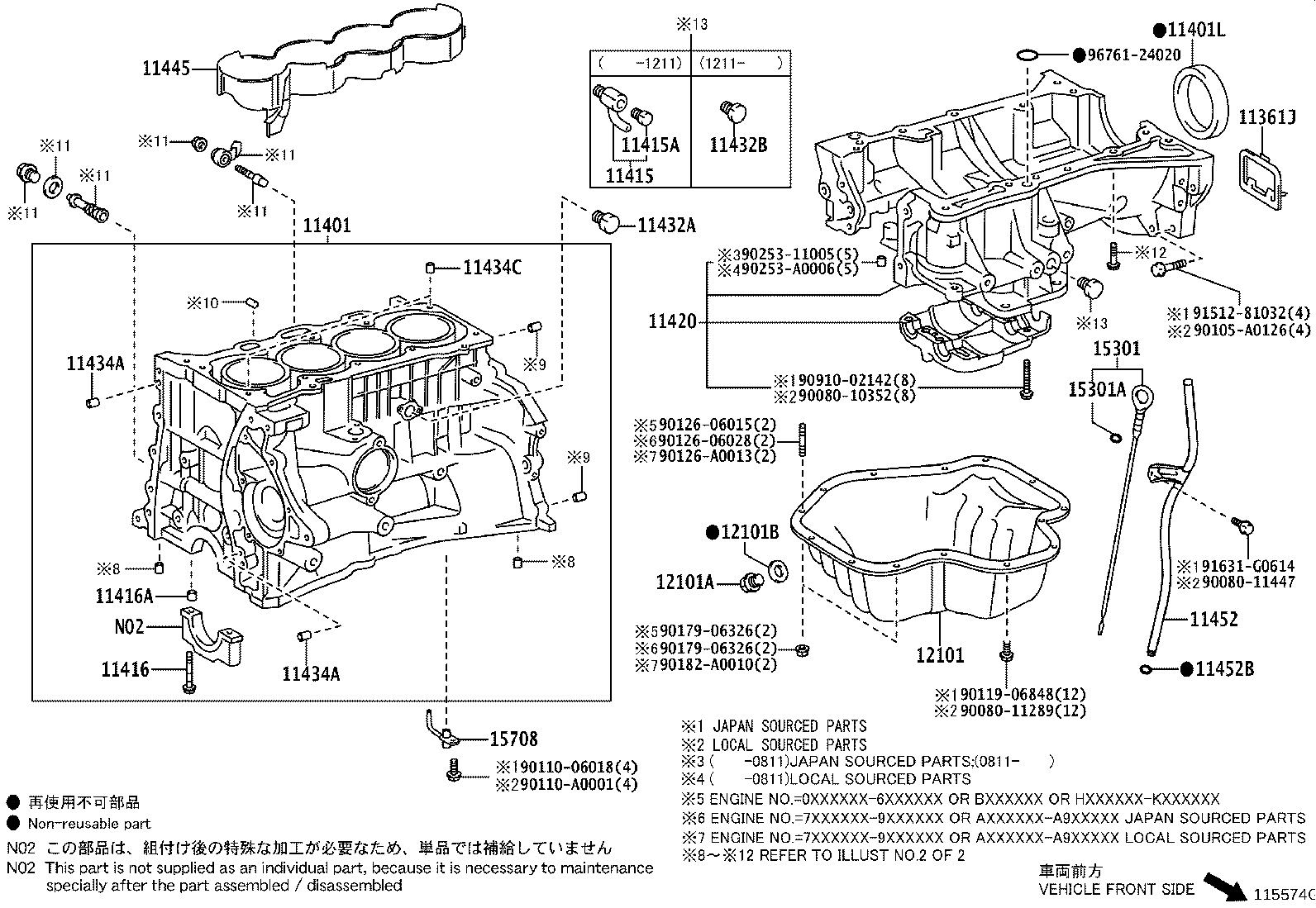 Toyota 12101-0H010 PAN SUB-ASSY, OIL