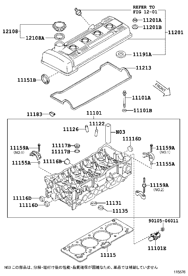 11213-88580 GASKET, CYLINDER HEAD COVER product image