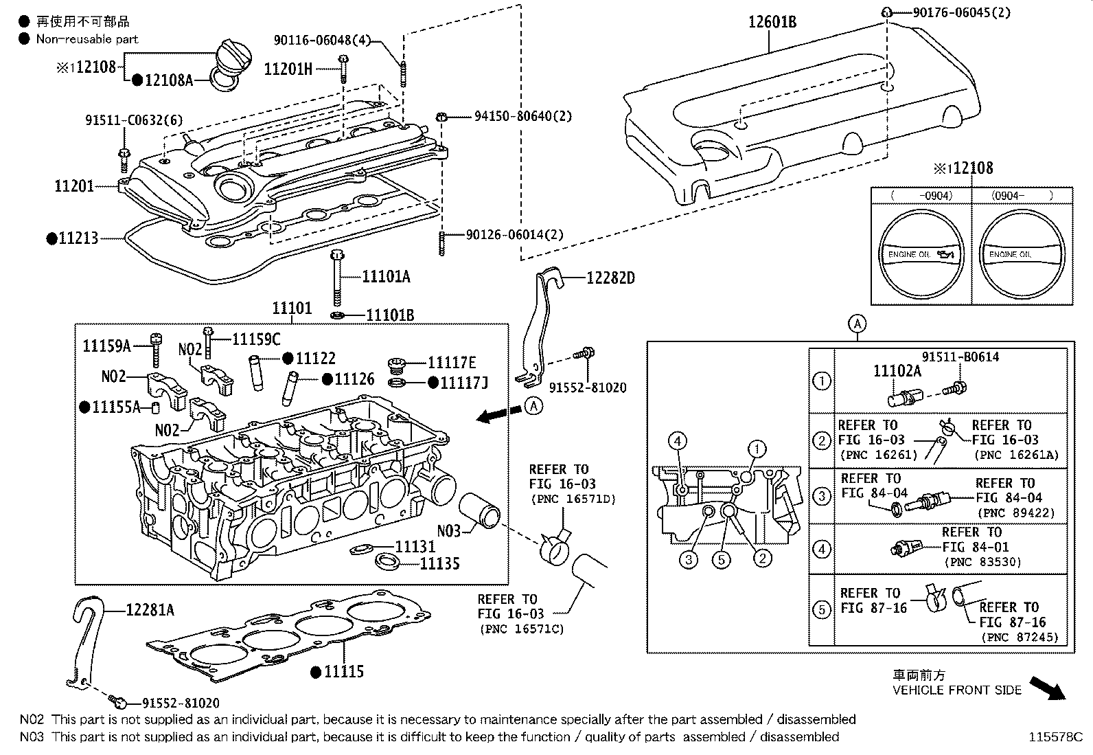 12601-28130 COVER SUB-ASSY, ENGINE, NO.1 product image