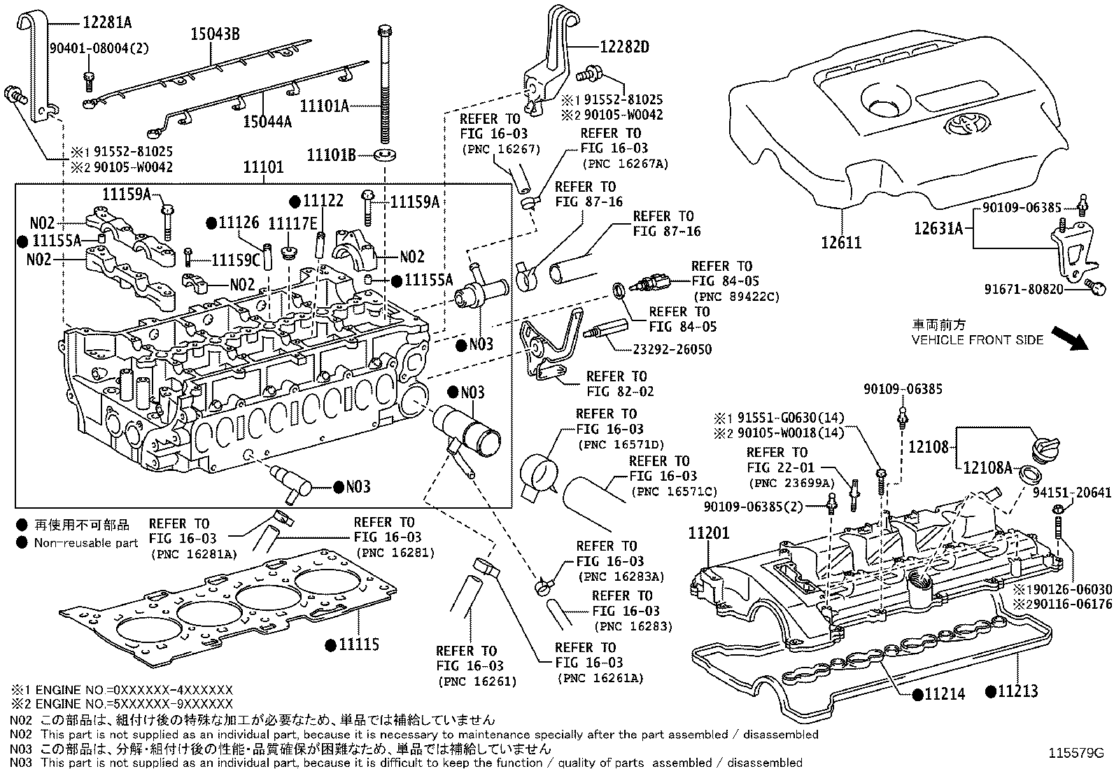 11115-37040 GASKET, CYLINDER HEAD product image