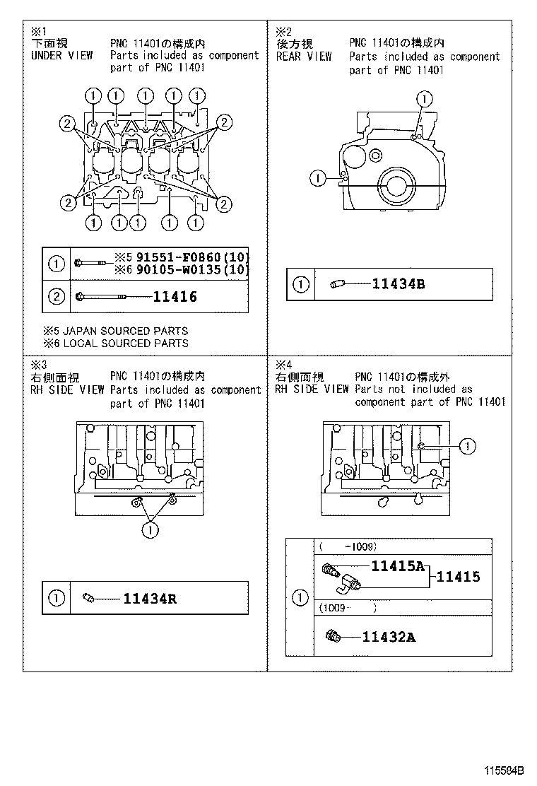 11401-WA030 BLOCK SUB-ASSY, CYLINDER product image