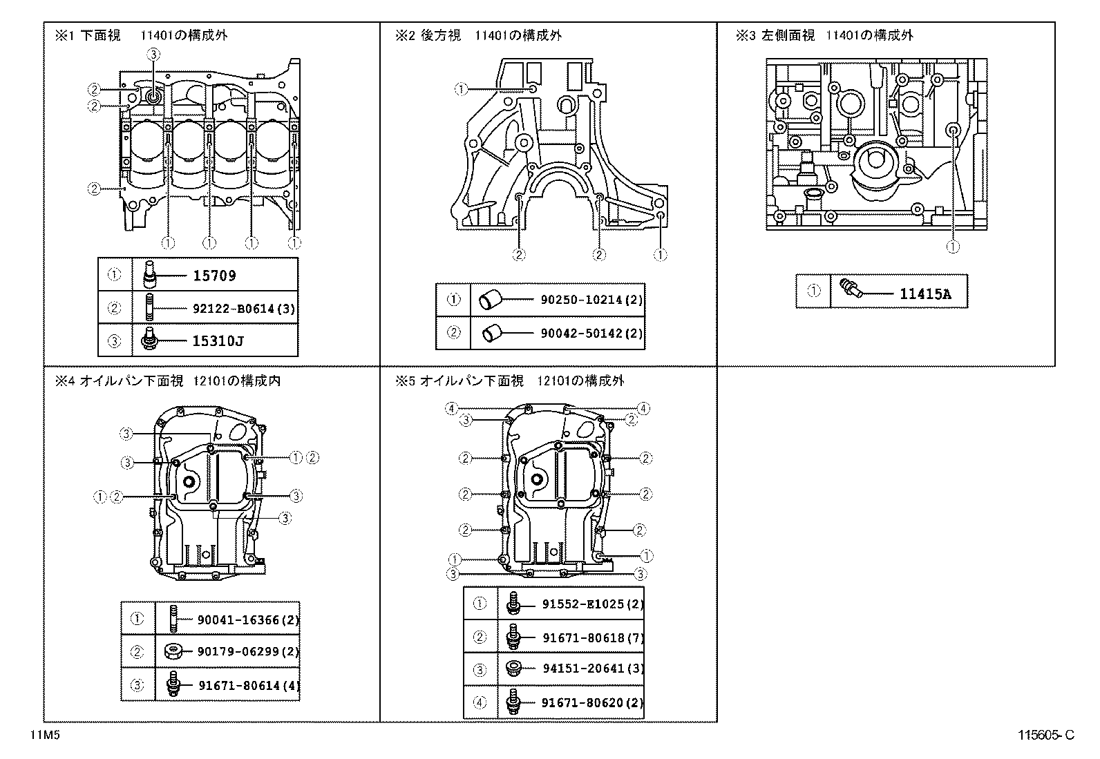 15301-B1080 GAGE SUB-ASSY, OIL LEVEL product image