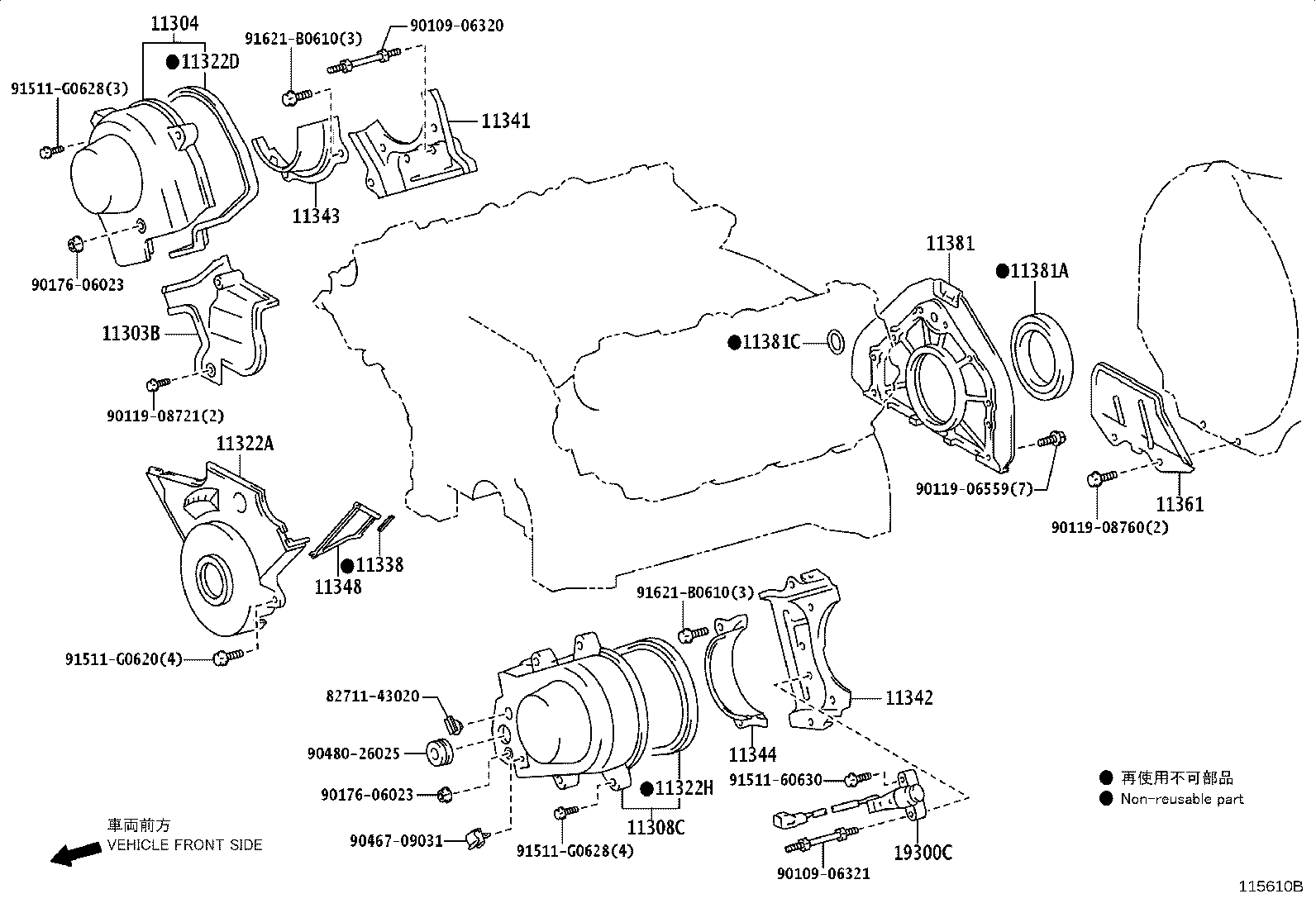 12601-31020 COVER, ENGINE,  NO.1 product image