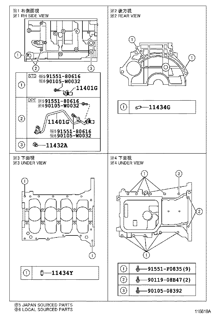 Thumbnail 4 for 12101-33030