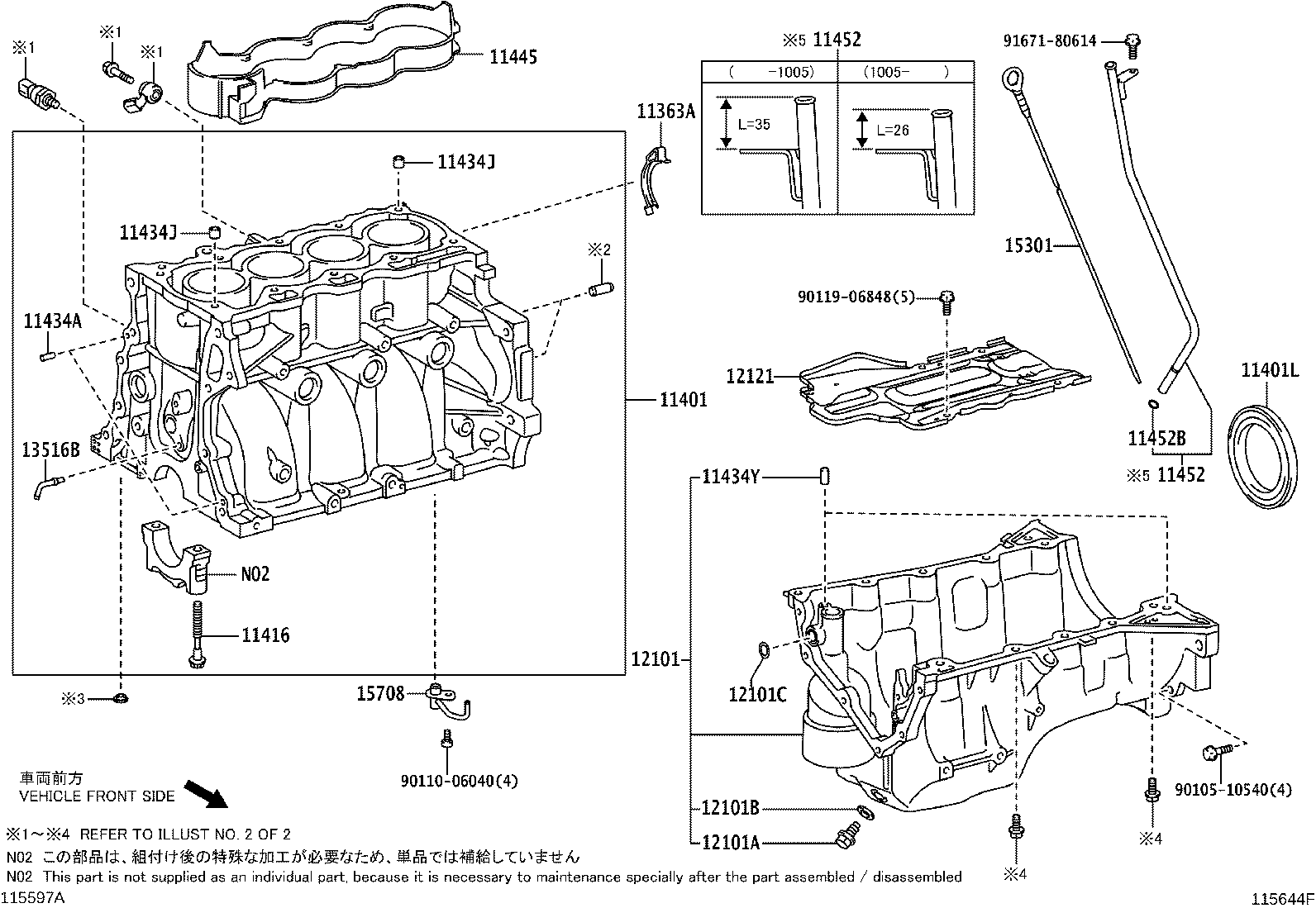 Thumbnail 5 for 12101-33030