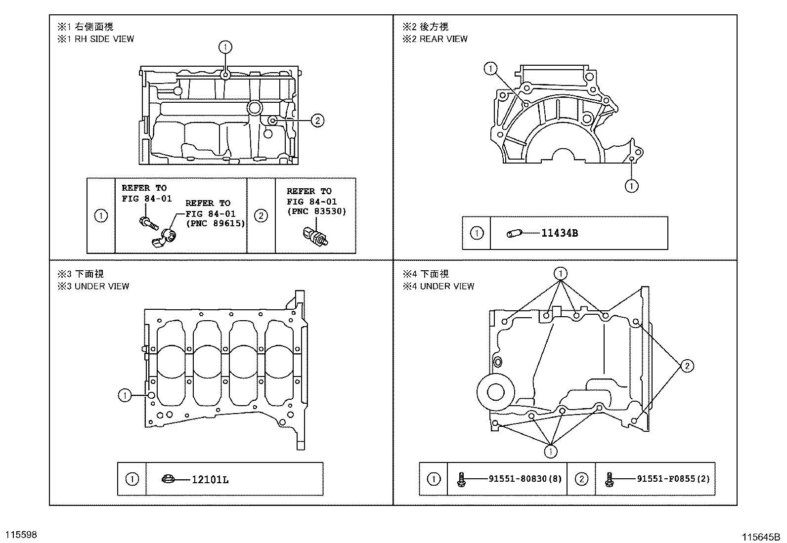 Thumbnail 6 for 12101-33030