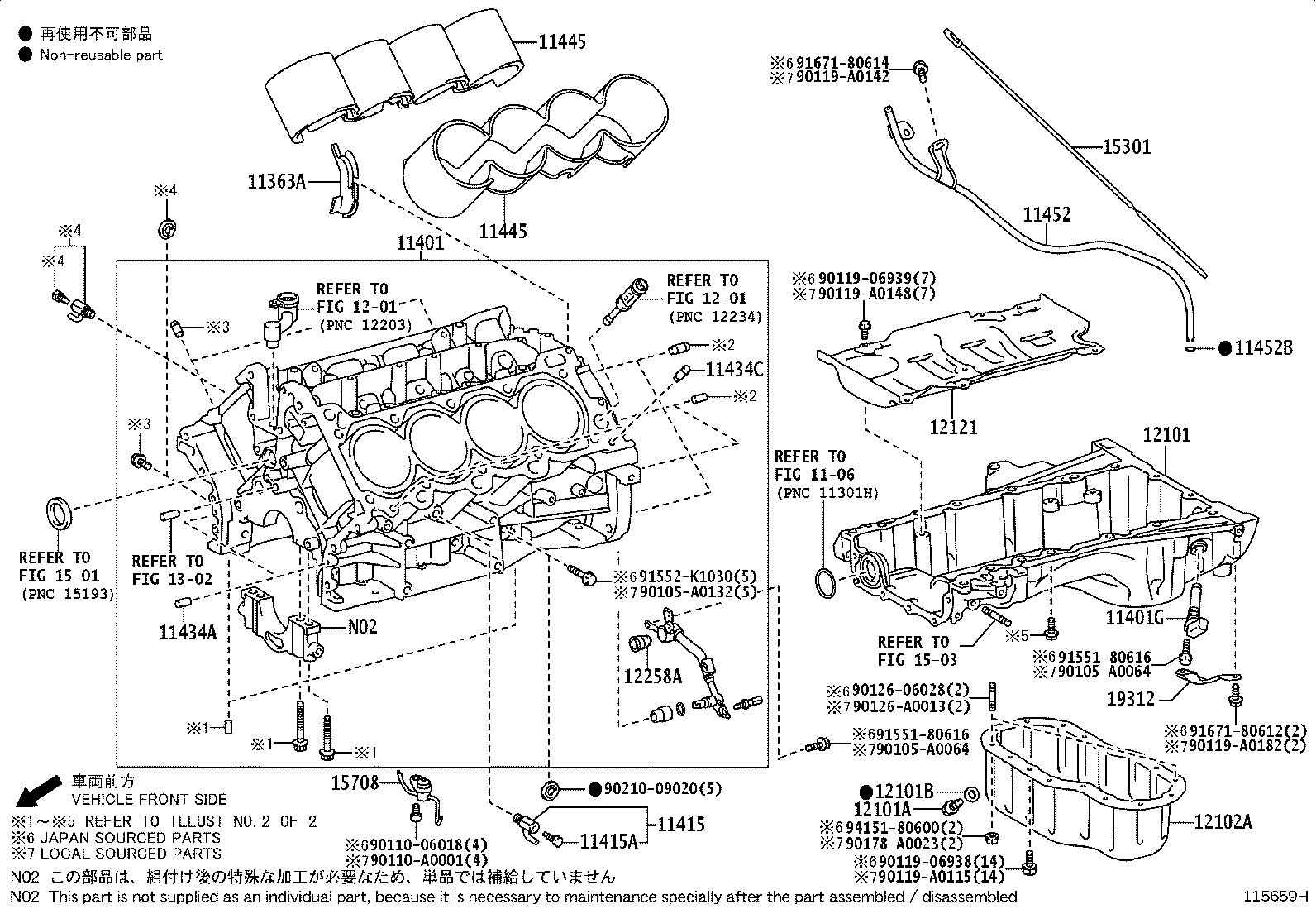 11445-0S010 SPACER, CYLINDER BLOCK WATER JACKET product image