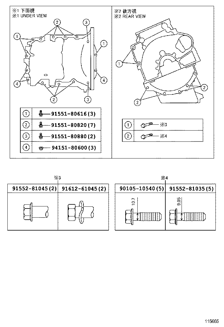 90430-12031 GASKET(FOR OIL PAN DRAIN PLUG) product image
