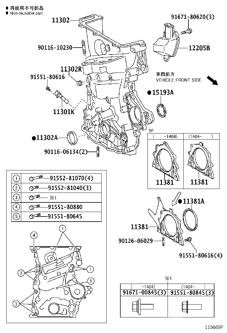 12205-40010 CASE SUB-ASSY, VENTILATION product image