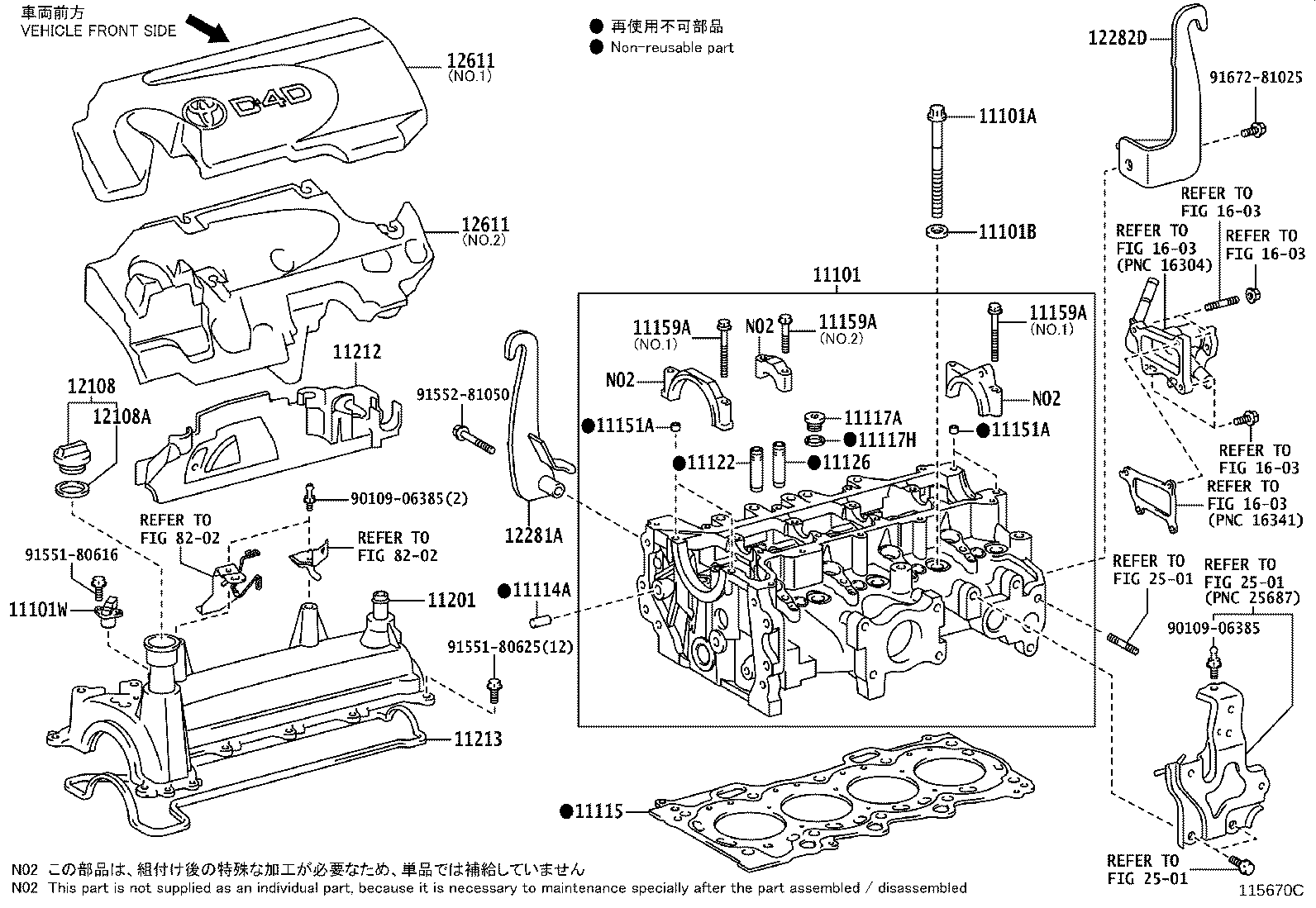 11101-40031 HEAD SUB-ASSY, CYLINDER product image