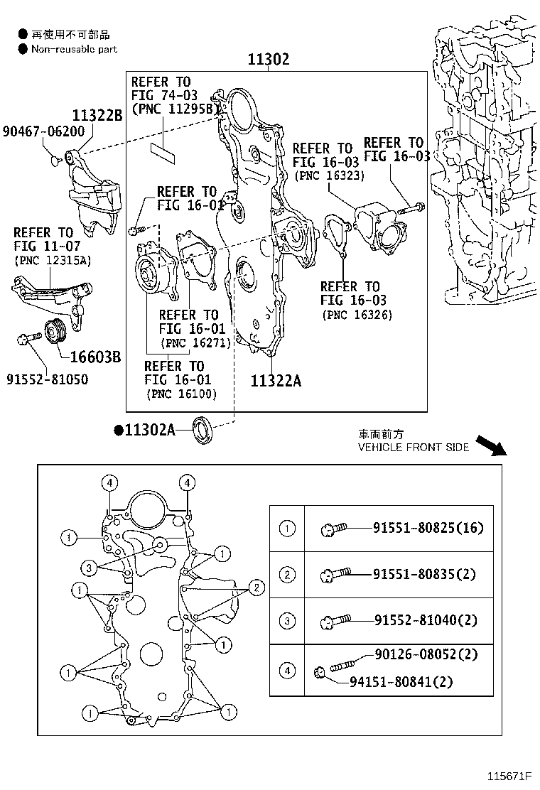 12205-40010 CASE SUB-ASSY, VENTILATION product image