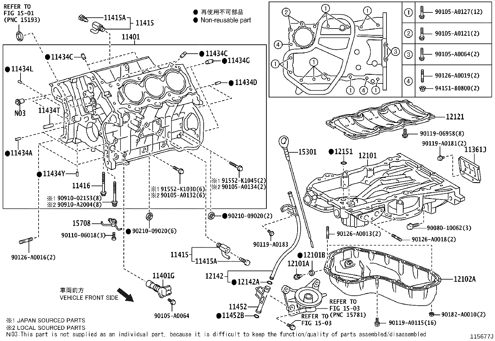 Thumbnail 2 for 15301-0P030
