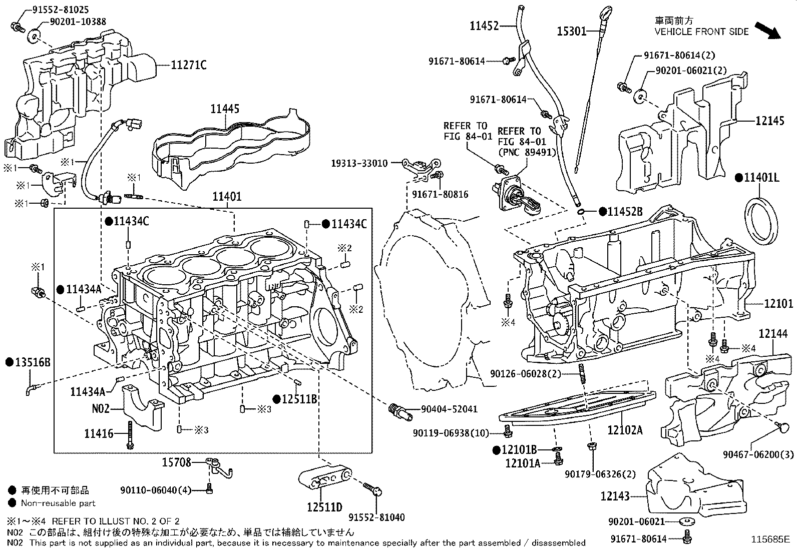 90430-12031 GASKET(FOR OIL PAN DRAIN PLUG) product image