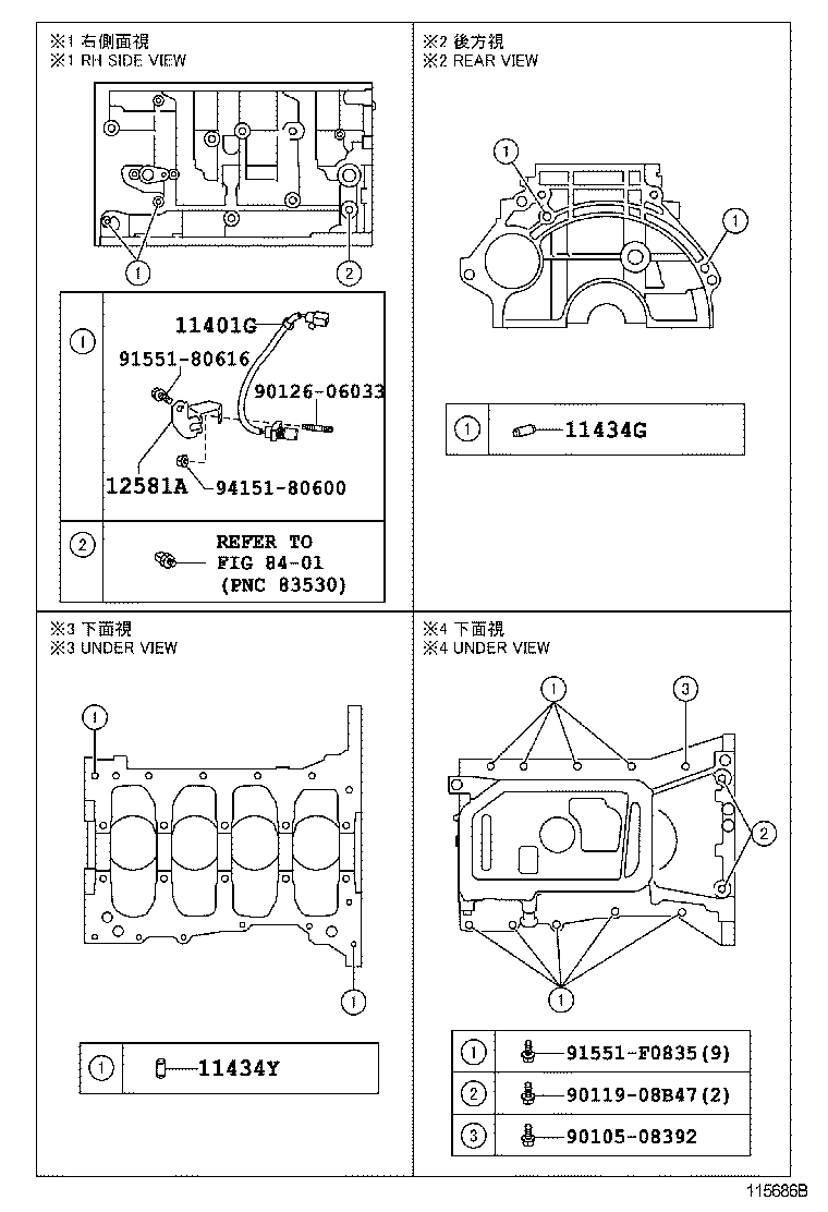 90430-12031 GASKET(FOR OIL PAN DRAIN PLUG) product image
