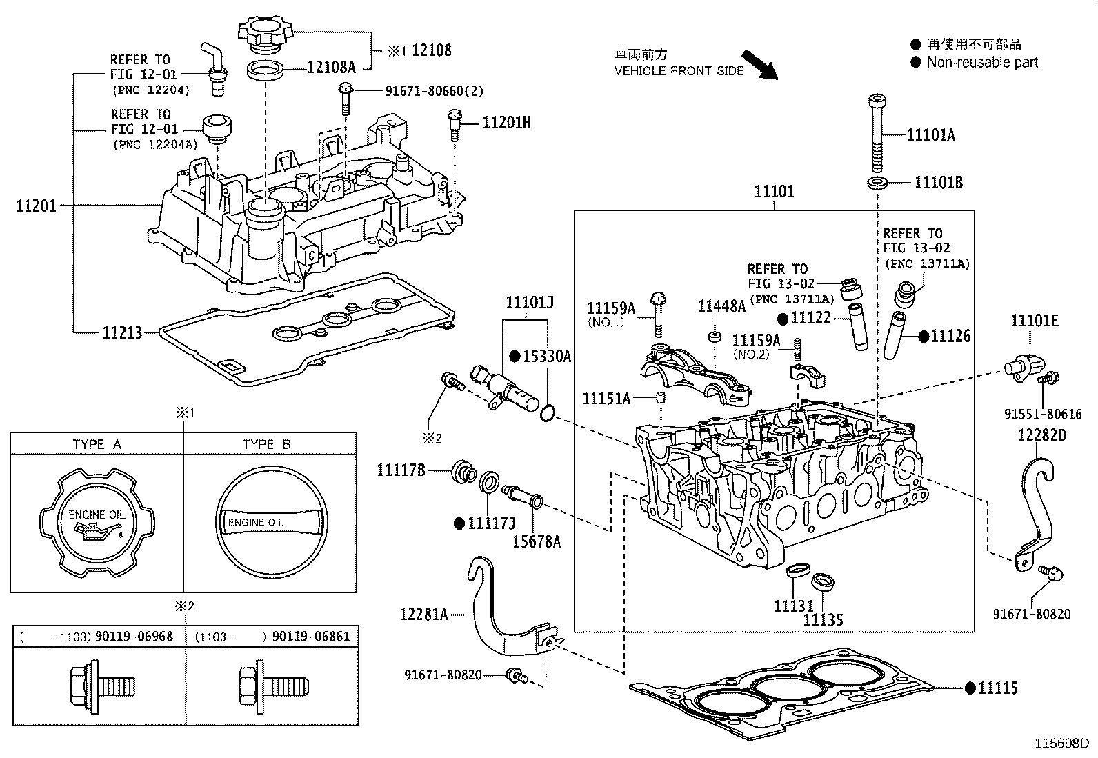 11101-40031 HEAD SUB-ASSY, CYLINDER product image