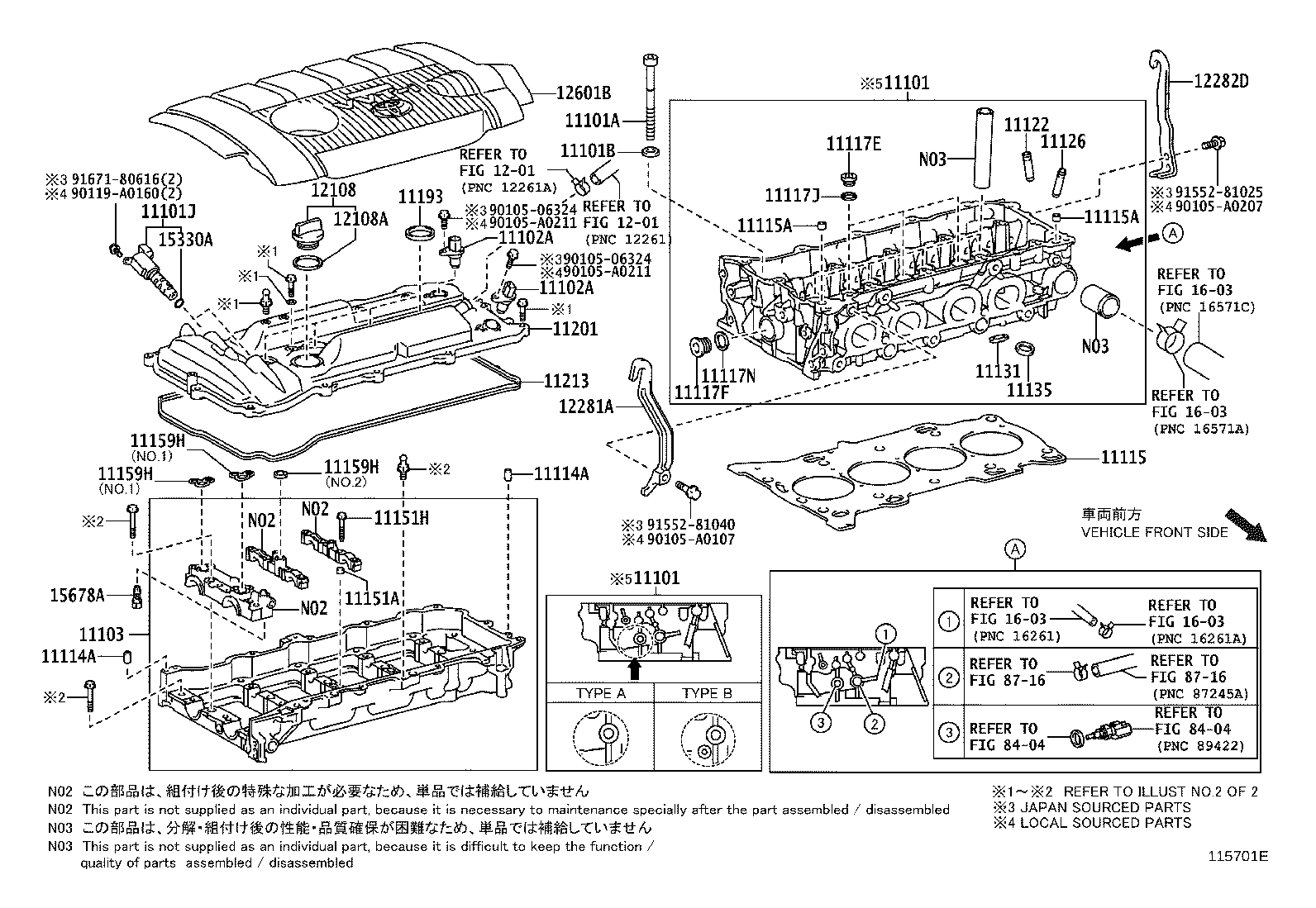 12601-0V020 COVER SUB-ASSY, ENGINE, NO.1 product image