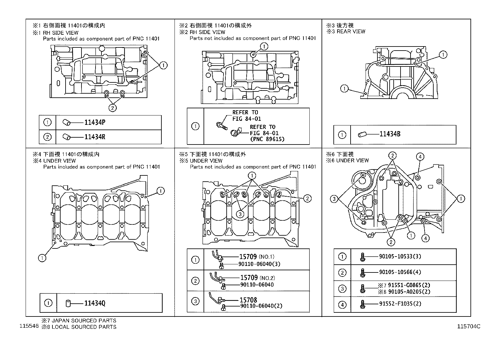 Thumbnail 2 for 12101-0V030