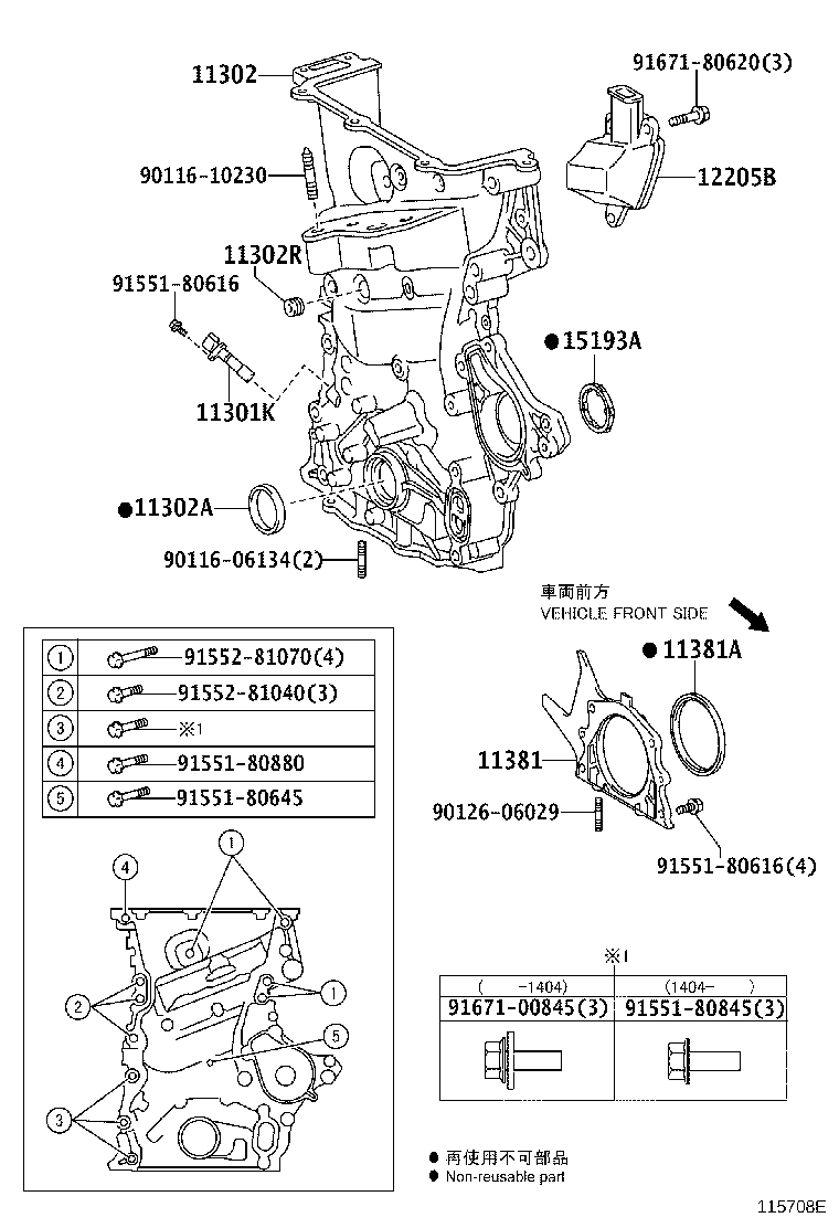 11310-47060 COVER ASSY, TIMING CHAIN product image
