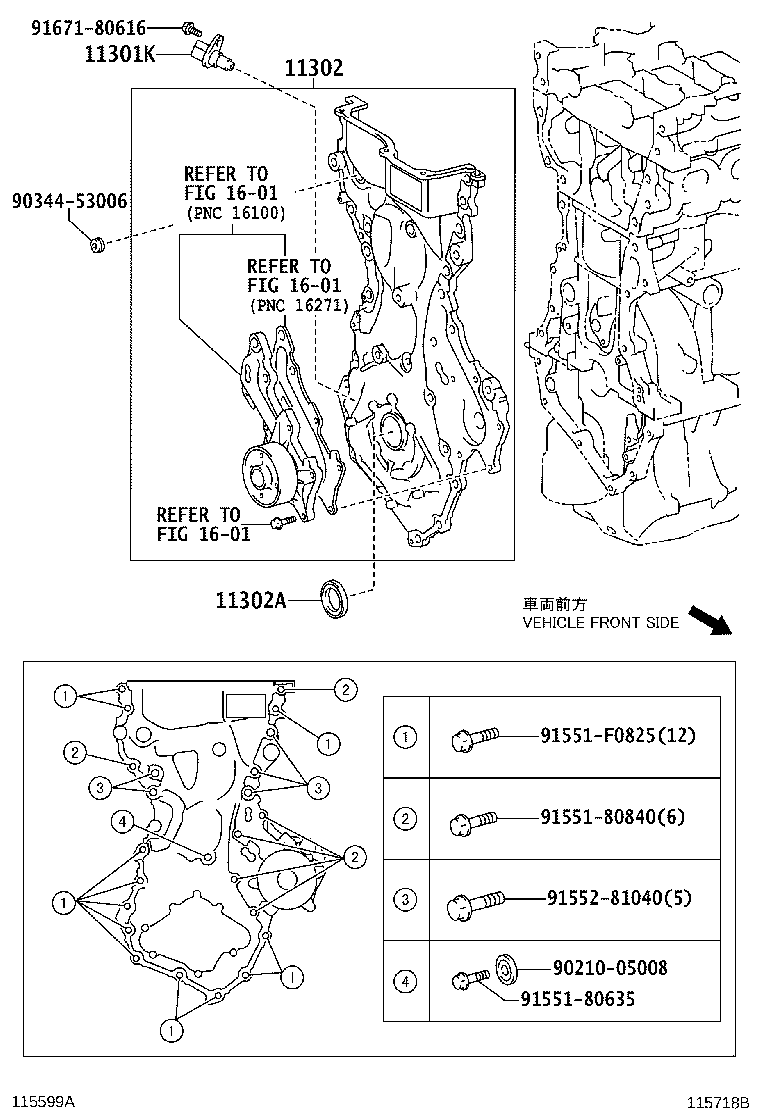 11310-37062 COVER SUB-ASSY, TIMING CHAIN OR BELT product image