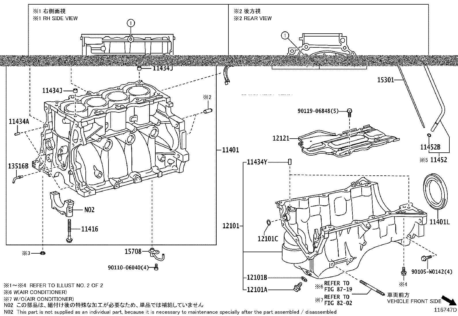 11409-37010 GUIDE SUB-ASSY, OIL LEVEL GAGE product image
