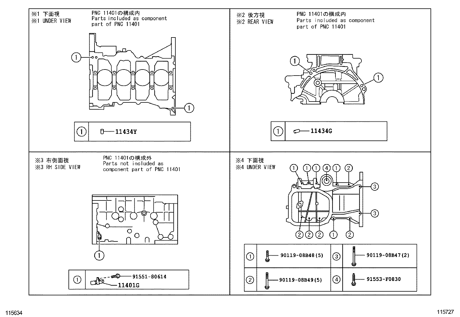 11409-37010 GUIDE SUB-ASSY, OIL LEVEL GAGE product image