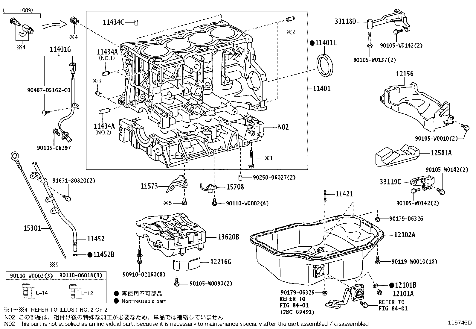 90069-38021 GASKET(FOR OIL PAN DRAIN PLUG) product image