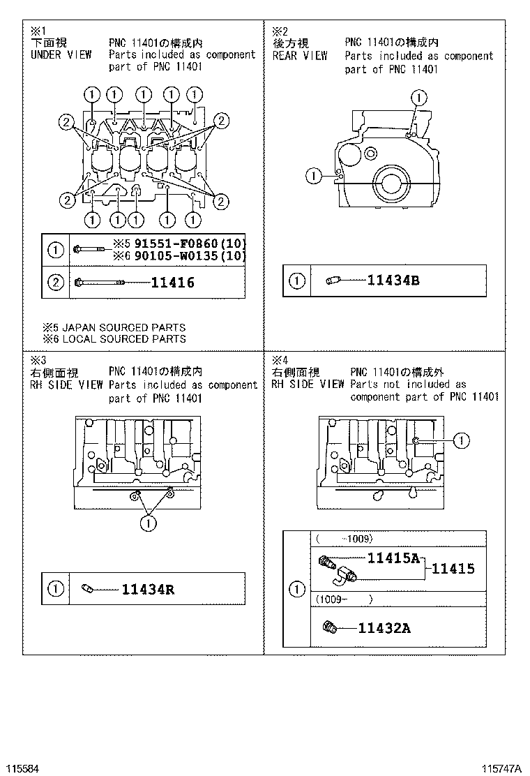 90069-38021 GASKET(FOR OIL PAN DRAIN PLUG) product image