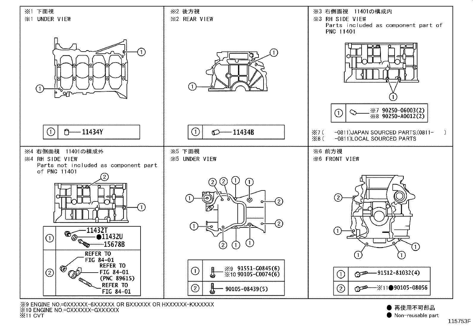 90910-02206 BOLT(FOR CRANKSHAFT BEARING CAP SET) product image