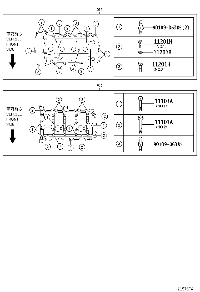 Thumbnail 3 for 12180-0P020