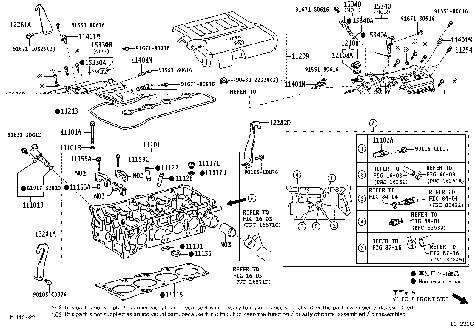 11213-0H040 GASKET, CYLINDER HEAD COVER product image