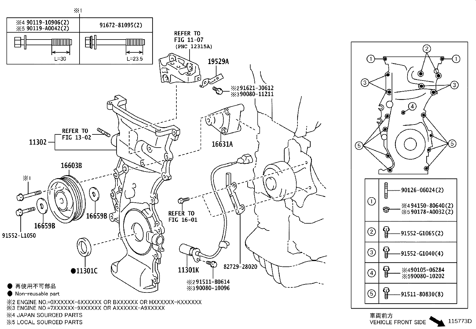 90080-19024 SENSOR, CRANK POSITION product image