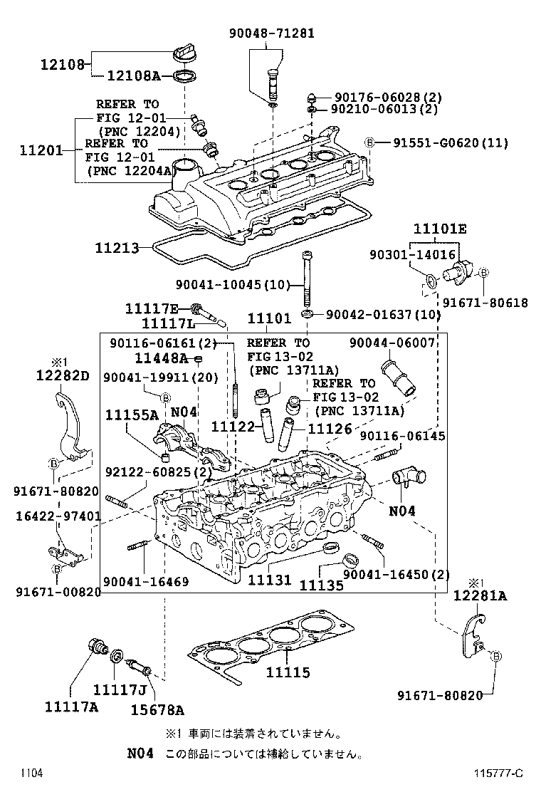 11101-B9260 HEAD SUB-ASSY, CYLINDER product image