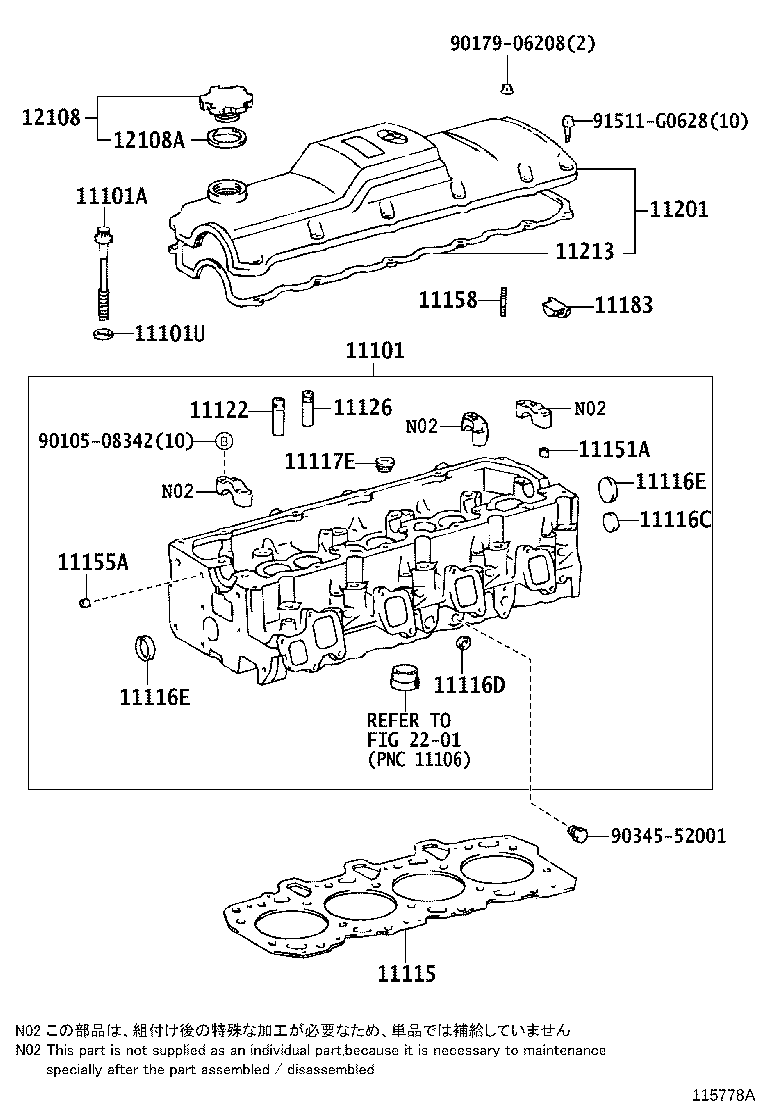 11101-69165 HEAD SUB-ASSY, CYLINDER product image
