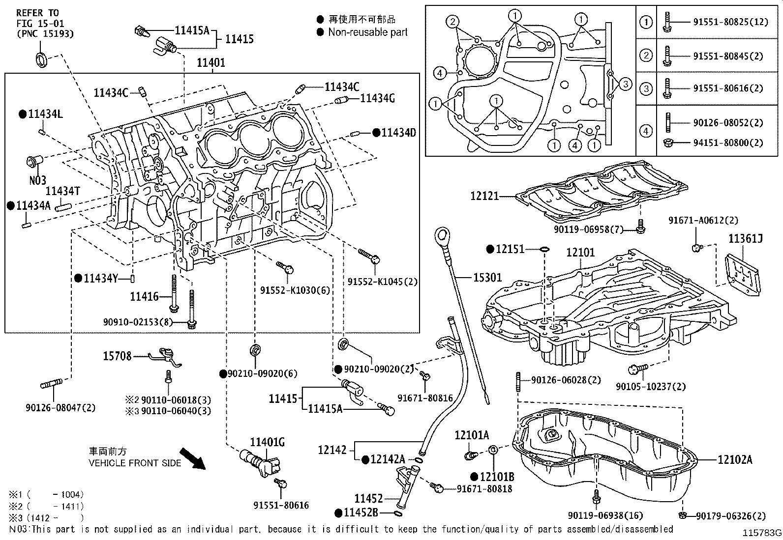 12111-31160 PAN SUB-ASSY, OIL product image