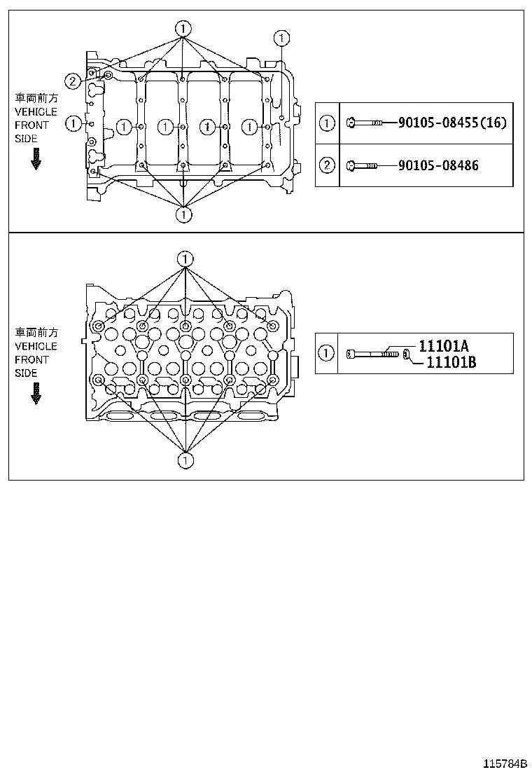 11201-0V050 COVER SUB-ASSY, CYLINDER HEAD product image