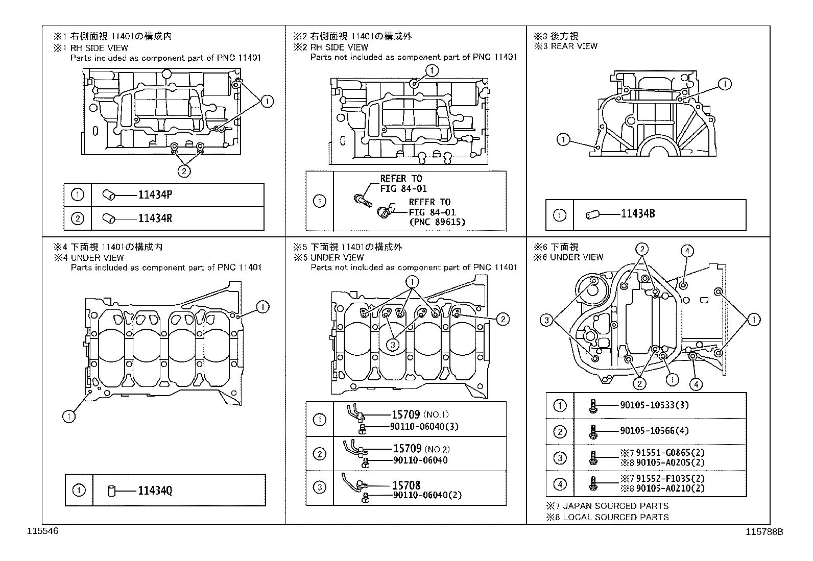 Thumbnail 3 for 12121-0V010