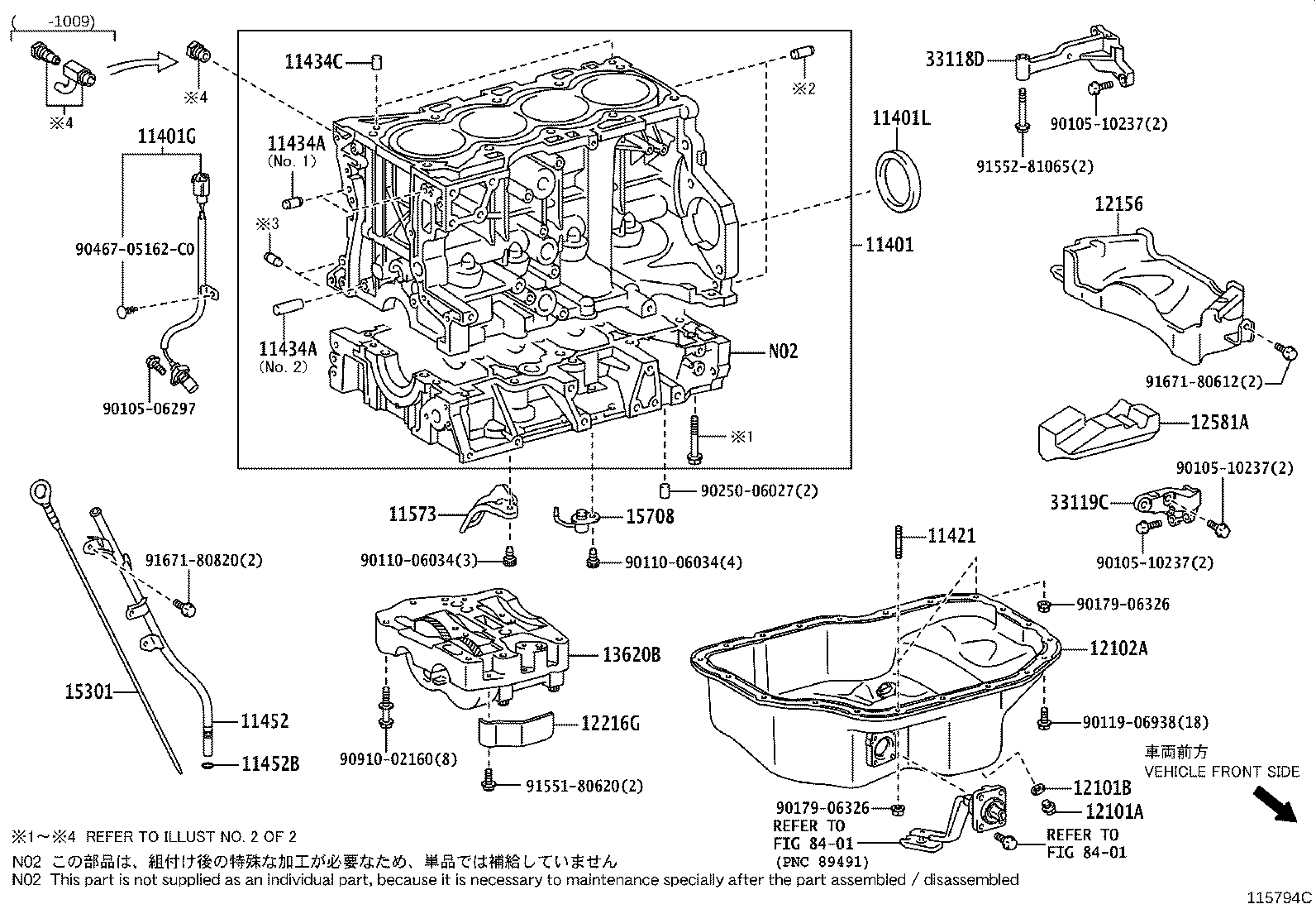 12156-26020 INSULATOR, OIL PAN product image