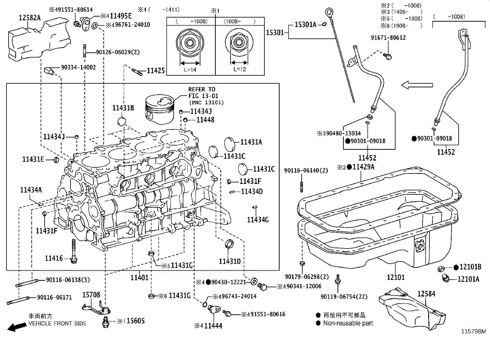 12581-75030 INSULATOR, CYLINDER BLOCK, NO.1 product image