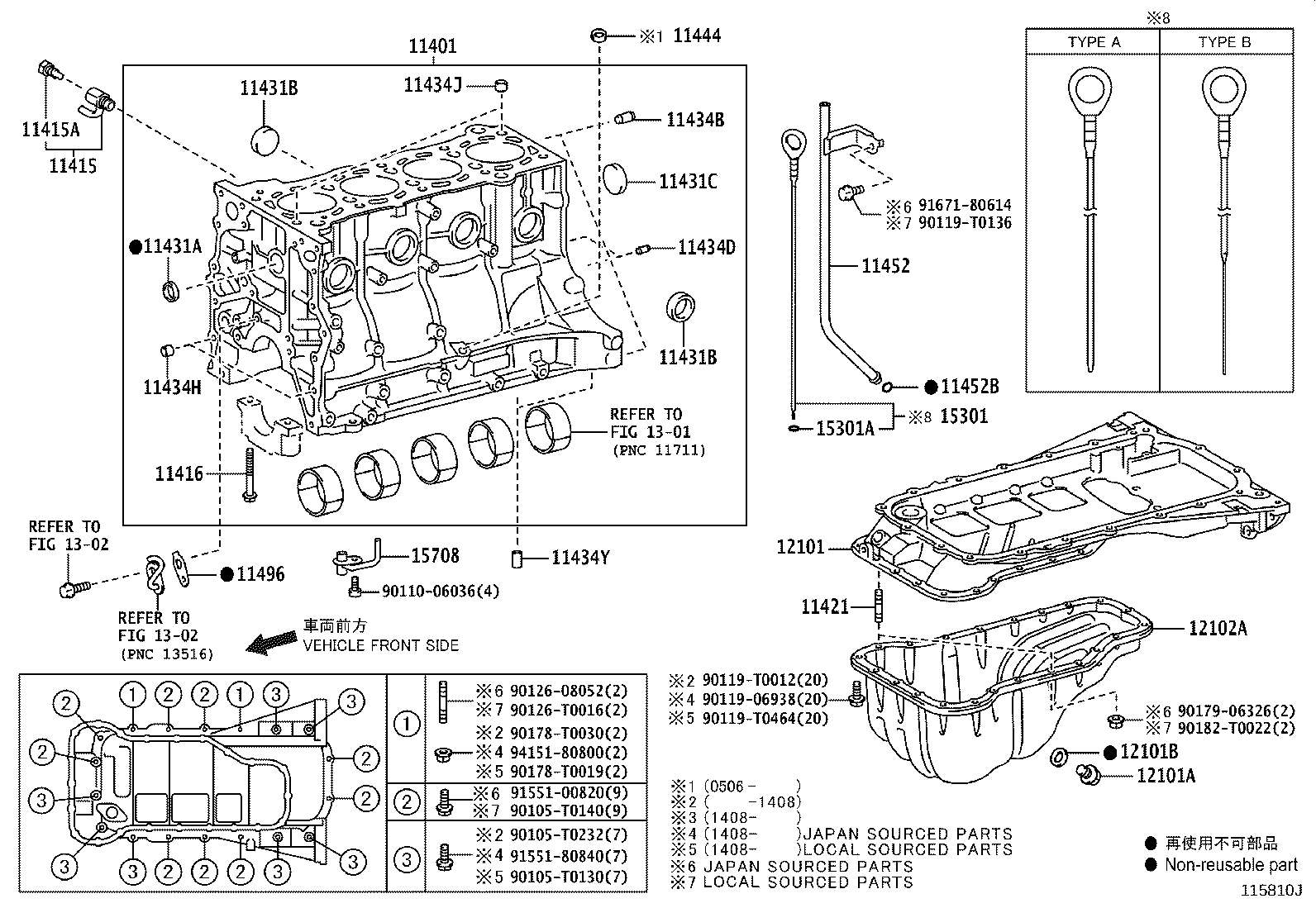 11409-0C010 GUIDE, OIL LEVEL GAGE product image