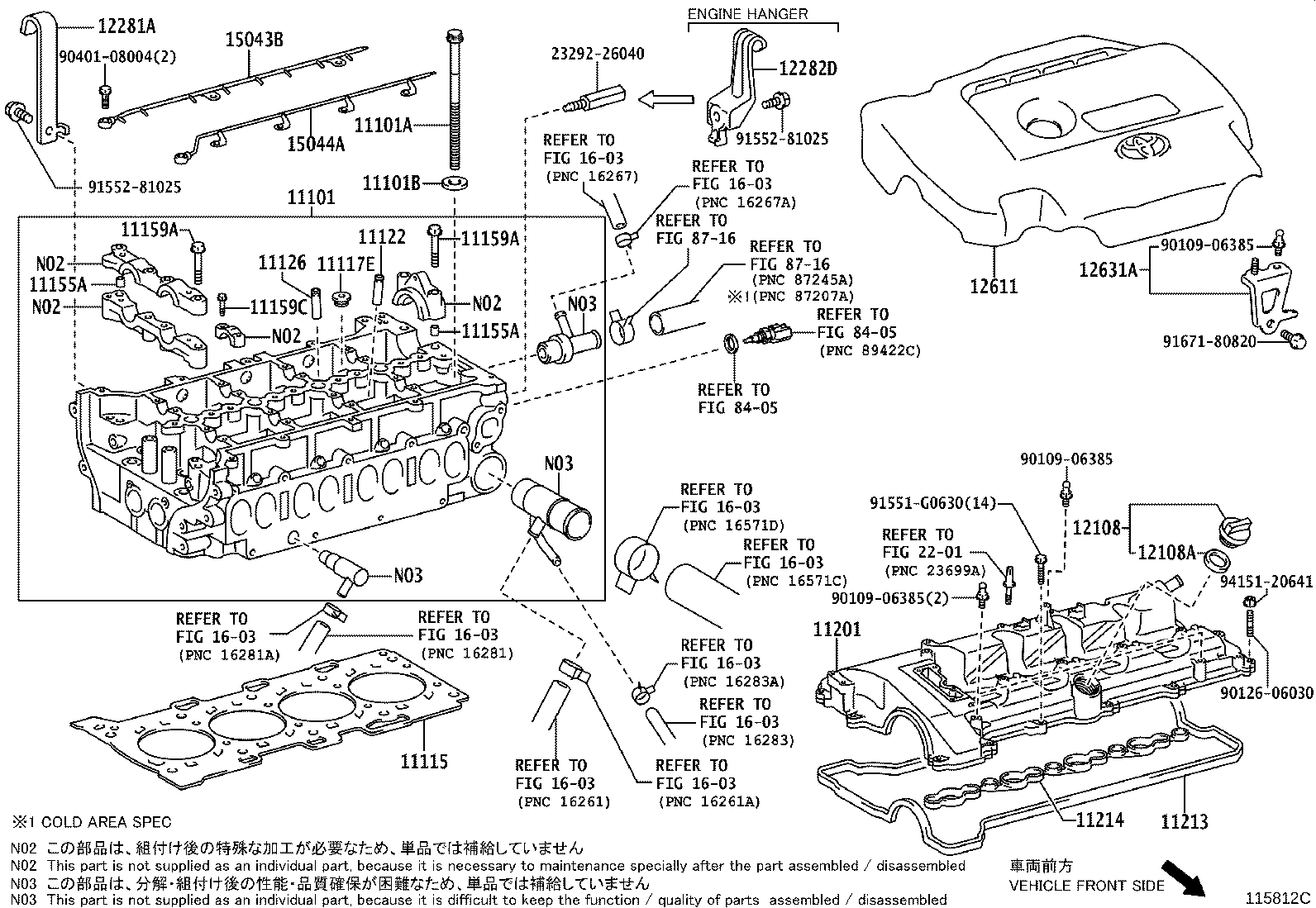 11201-28033 COVER SUB-ASSY, CYLINDER HEAD product image