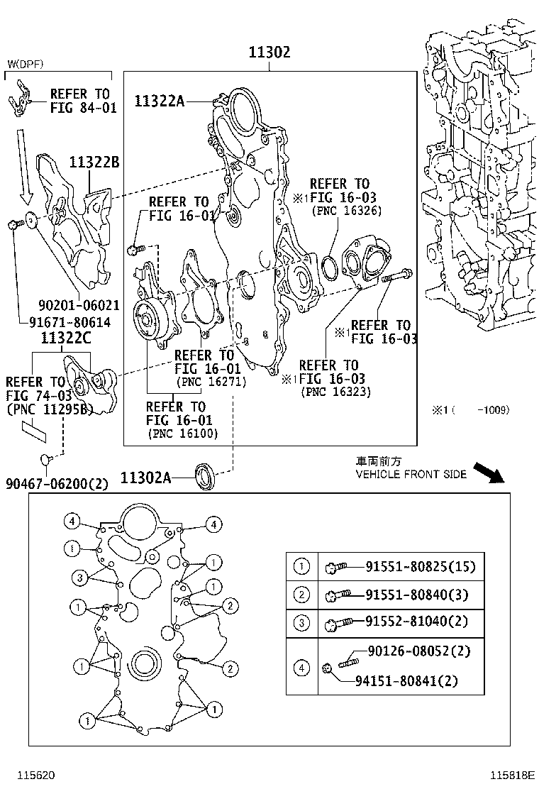 11302-26020 COVER SUB-ASSY, TIMING CHAIN OR BELT product image