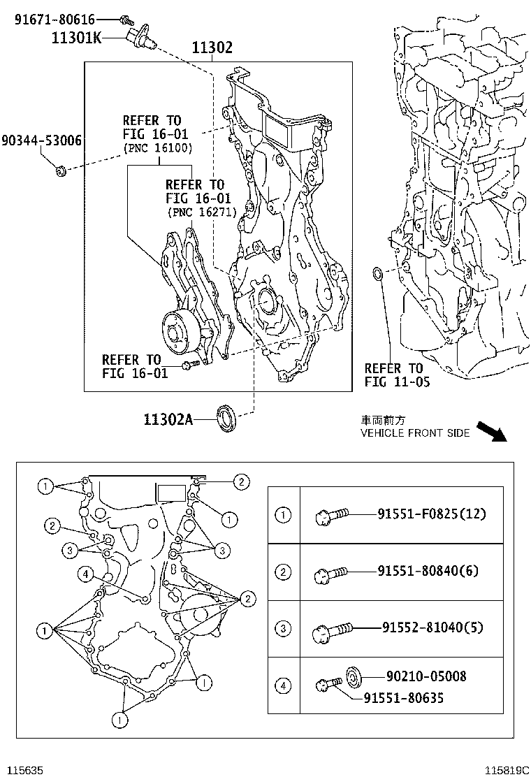 11302-26020 COVER SUB-ASSY, TIMING CHAIN OR BELT product image