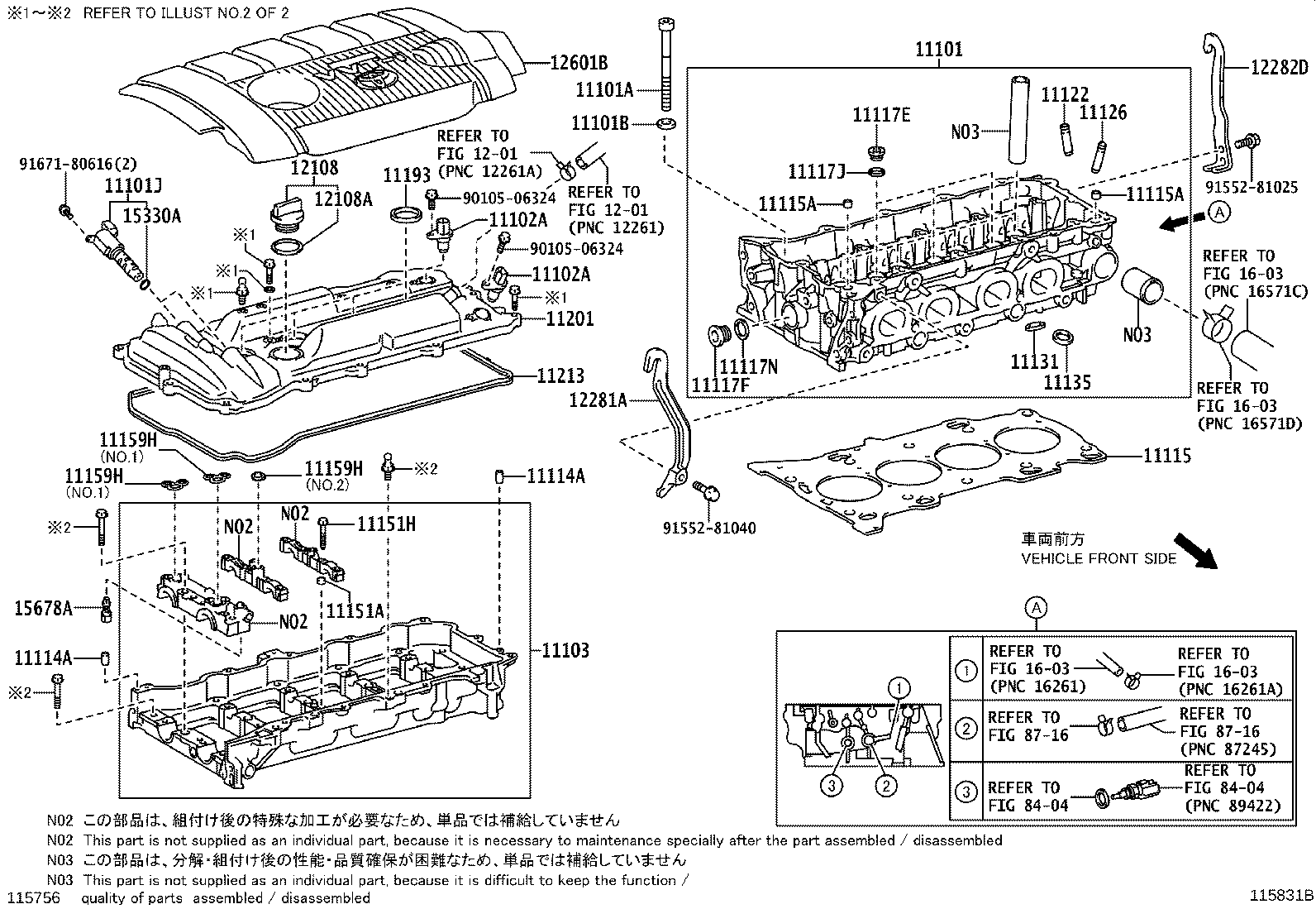 12601-36070 COVER SUB-ASSY, ENGINE, NO.1 product image