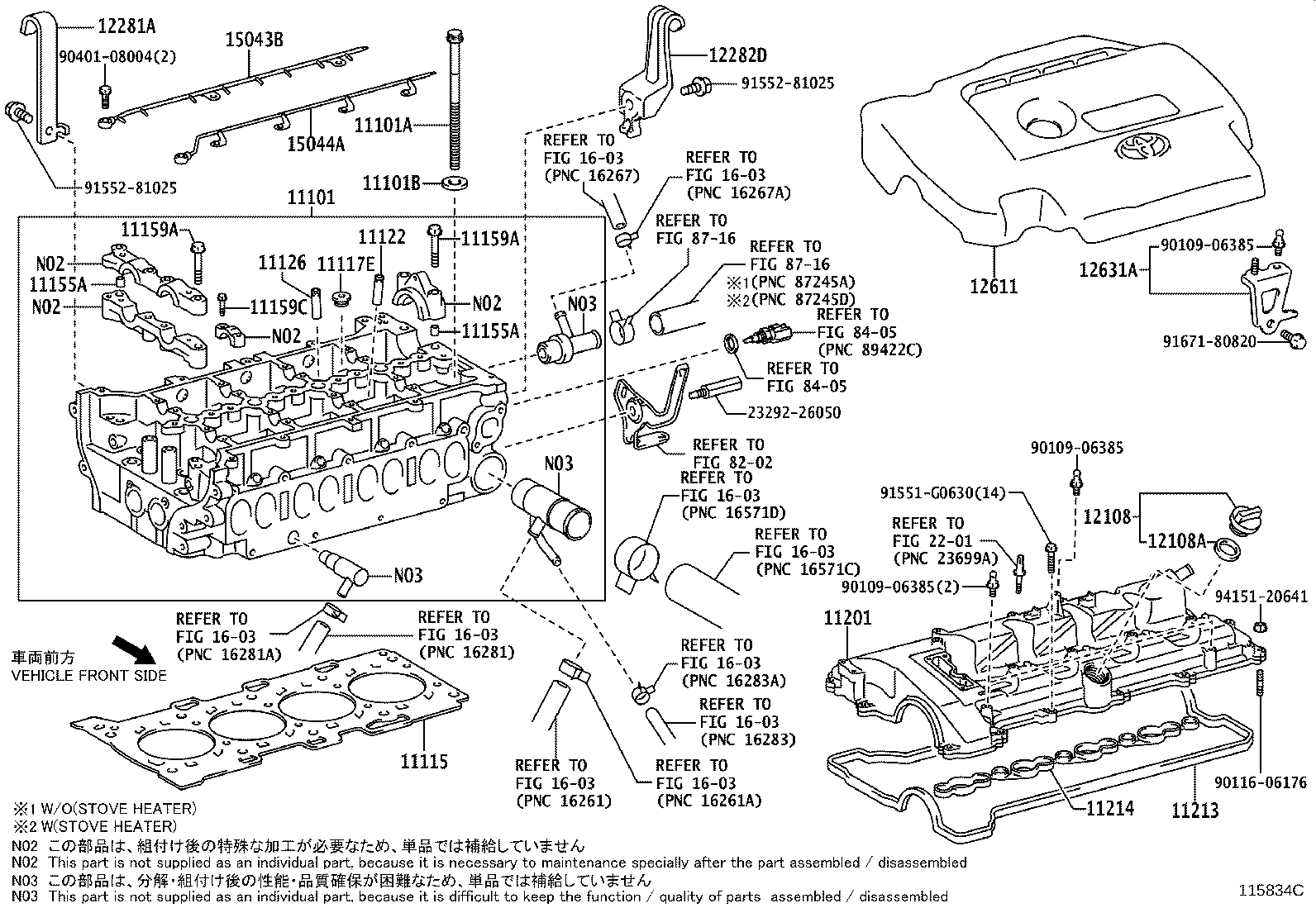 11201-37020 COVER SUB-ASSY, CYLINDER HEAD product image